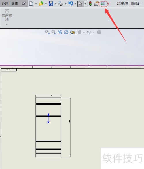 solidworks2014如何更改工程图文字高度等 solidworks2014如何更改工程图文字高度等
