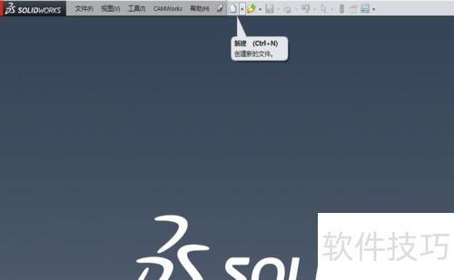 Solidworks2014阿国建模篇——进入绘图 Solidworks2014阿国建模篇——进入绘图