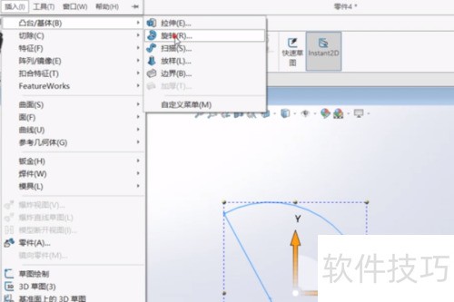 SolidWorks怎么绘制草图 SolidWorks怎么绘制草图