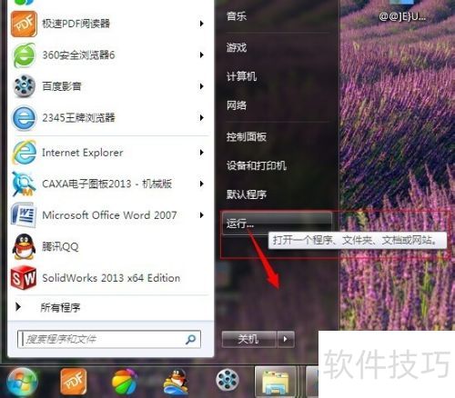 solidworks�޷��༭����