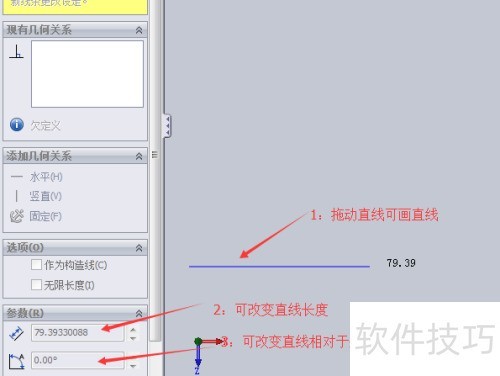 SolidWorks����ģ�͵ķ���