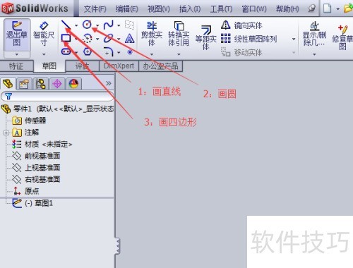SolidWorks����ģ�͵ķ���