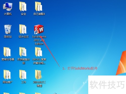 SolidWorks����ģ�͵ķ���