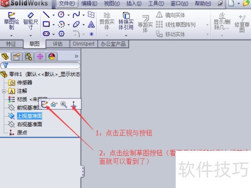 SolidWorks����ģ�͵ķ���