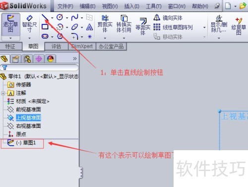 SolidWorks����ģ�͵ķ���