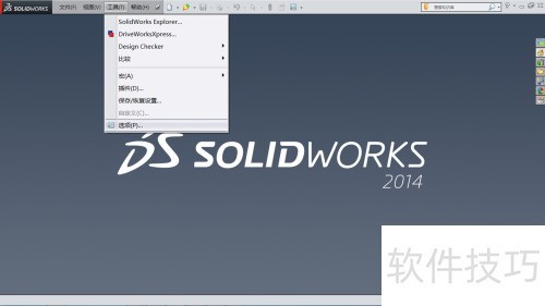 SolidWorks2014Ĭ�ϵ�λ����