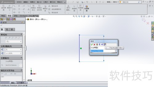 SolidWorks2014Ĭ�ϵ�λ����