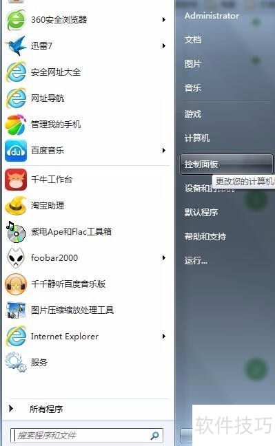 ����ɾ��solidworks����