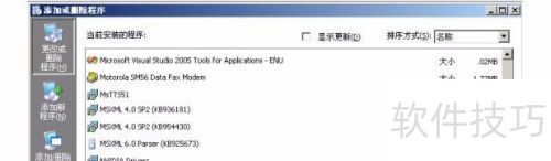 ����ɾ��solidworks����