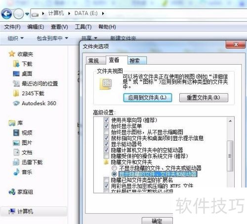 ����ɾ��solidworks����
