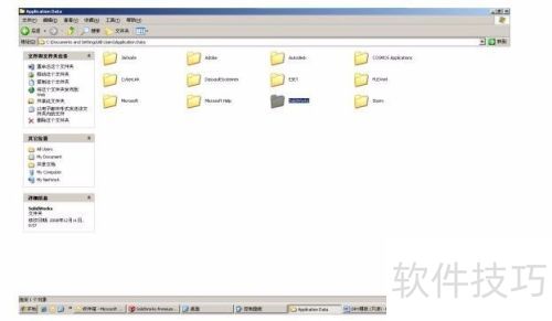 ����ɾ��solidworks����