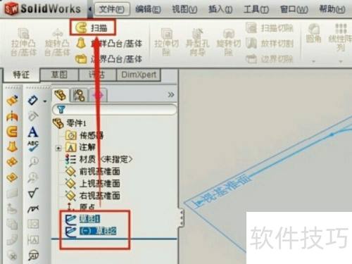 solidworks��λ����