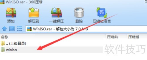 Solidworks2014安装步骤教程与激活 Solidworks2014安装步骤教程与激活