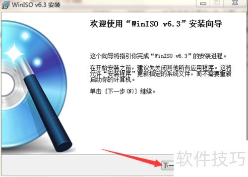 Solidworks2014安装步骤教程与激活 Solidworks2014安装步骤教程与激活