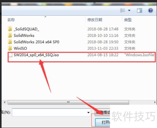 Solidworks2014安装步骤教程与激活 Solidworks2014安装步骤教程与激活