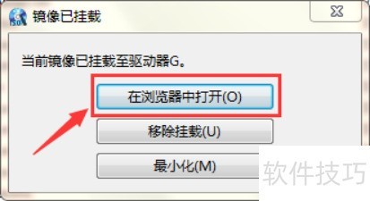 Solidworks2014安装步骤教程与激活 Solidworks2014安装步骤教程与激活