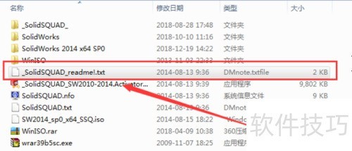 Solidworks2014安装步骤教程与激活 Solidworks2014安装步骤教程与激活