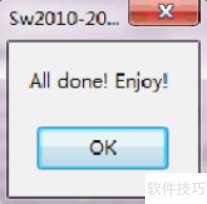 Solidworks2014安装步骤教程与激活 Solidworks2014安装步骤教程与激活
