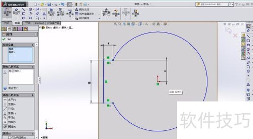 solidworks2014实例教程【1】 solidworks2014实例教程【1】