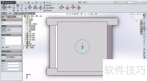 solidworks2014实例教程【1】 solidworks2014实例教程【1】
