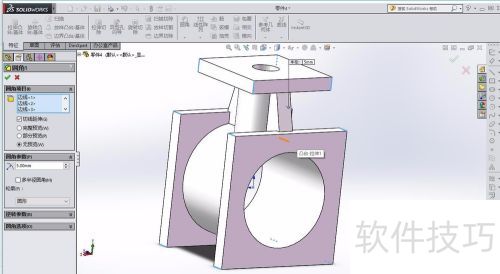 solidworks2014实例教程【1】 solidworks2014实例教程【1】