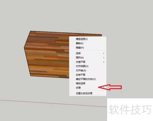 sketchup��ͼ��ʦ��ε�����������