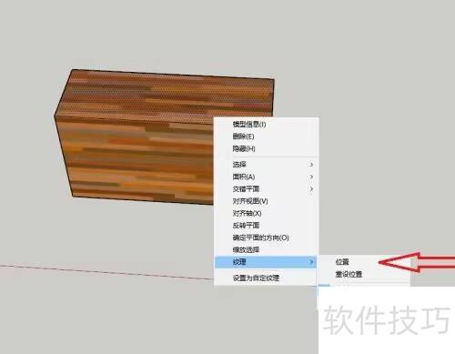 sketchup��ͼ��ʦ��ε�����������