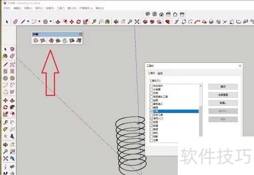 sketchup��ͼ��ʦ��ô��ʾɳ��