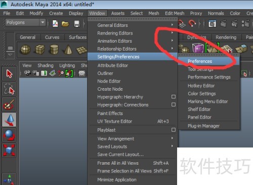 Maya2014��ô��װ���İ����ļ�