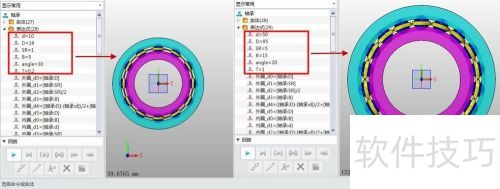 如何用三维CAD中望3D全参数化提升轴承设计效率 如何用三维CAD中望3D全参数化提升轴承设计效率