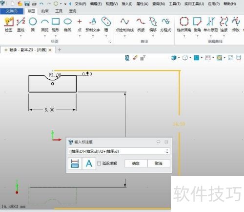 如何用三维CAD中望3D全参数化提升轴承设计效率 如何用三维CAD中望3D全参数化提升轴承设计效率