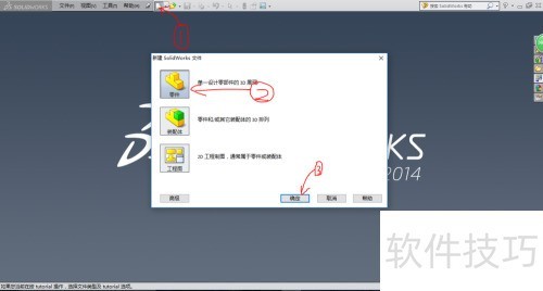 SolidWorks���Ž̳�
