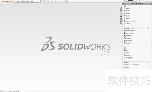 solidworksʹ�ü���