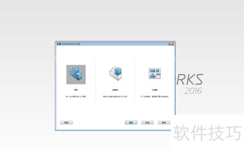 solidworksʹ�ü���