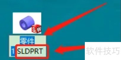 solidworks文件格式 solidworks文件格式