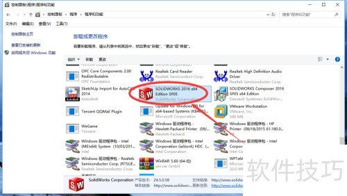 SolidWorksС���ɡ�����޸�SolidWorks����