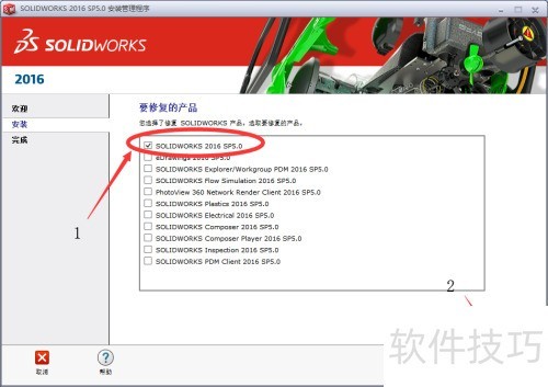 SolidWorksС���ɡ�����޸�SolidWorks����