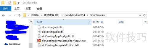 solidworks�޸�