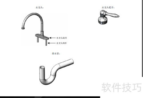 SolidWorks 基础知识 SolidWorks 基础知识