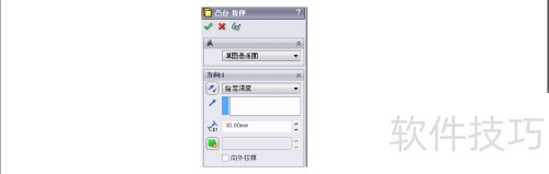 SolidWorks 基础知识 SolidWorks 基础知识