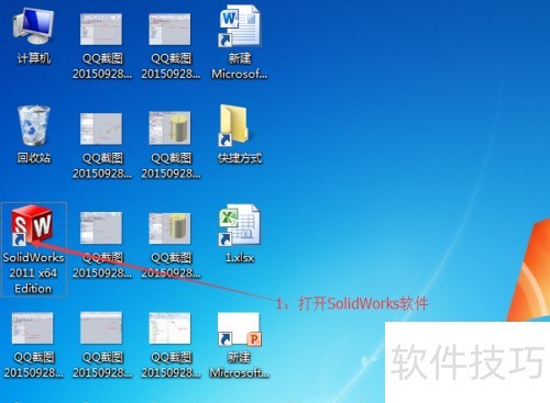 SolidWorks质量测量 SolidWorks质量测量