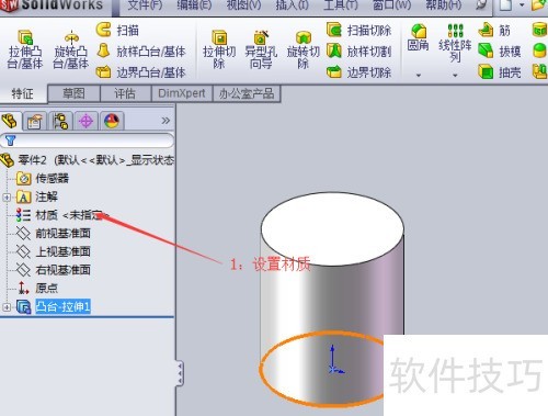 SolidWorks质量测量 SolidWorks质量测量
