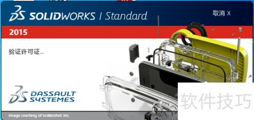 solidworks 2015 ��ֽ���У�solidworks���ţ�