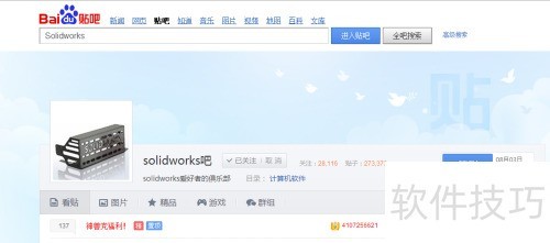 Solidworks��[1]Solidworks�����İ�װ