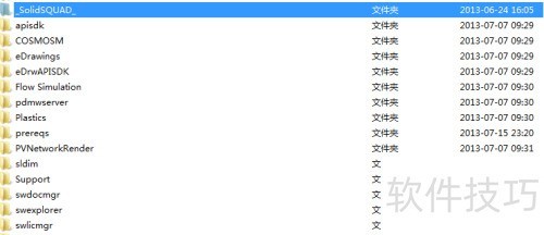 Solidworks��[1]Solidworks�����İ�װ