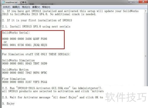 Solidworks��[1]Solidworks�����İ�װ