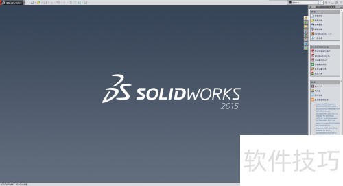 solidworks 2015 ��ֽ���У�solidworks���ţ�