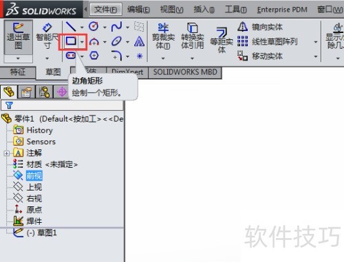solidworks 2015 ��ֽ���У�solidworks���ţ�