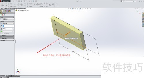 solidworks 2015 ��ֽ���У�solidworks���ţ�