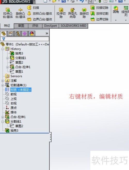 solidworks 2015 ��ֽ���У�solidworks���ţ�